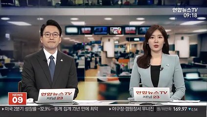 황운하, 대전 '수해뉴스' 앞에서 웃는 사진 논란