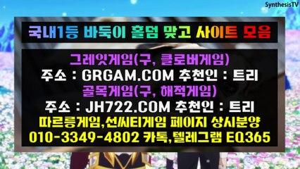 체인지업 클로버바둑이〔「≽ HON200.COM ≼」〕클로버바둑이 위력 잃은 류현진, 5이닝 못 채우고 시즌 첫 패전