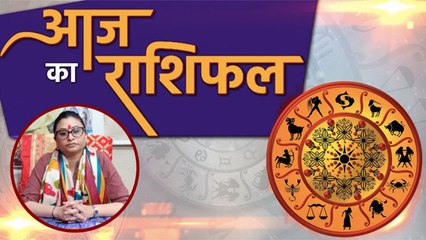 आज का राशिफल 31 July 2020 | Aaj ka rashifal | Today's Horoscope | Deepali Dubey | Boldsky