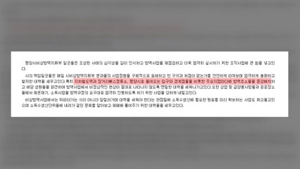 北, 개성 완전봉쇄 이어 평양도 방역 조치 강화 / YTN