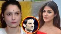 Sushant की Ex girlfriend Ankita Lokhande ने तोड़ी चुप्पी, Interview में Rhea पर किए खुलासे|FilmiBeat