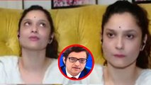 Sushant की Ex girlfriend Ankita Lokhande, Arnab को दिए Interview में हुई भावुक, कहा ये | FilmiBeat