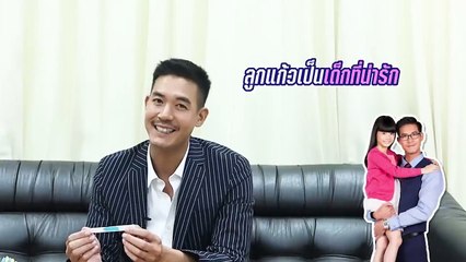 เวียร์ ศุกลวัฒน์ | ซุปตาร์ตอบสด | Ch7HD