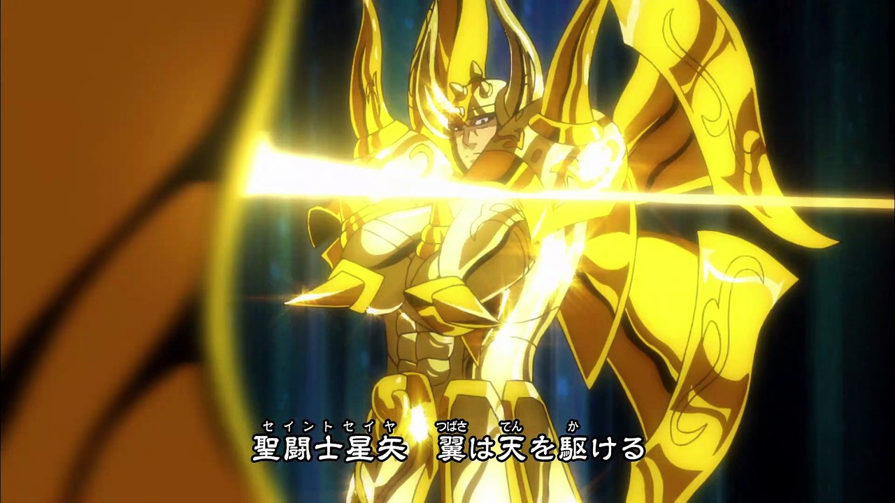 12 - A Sagrada Lança de Gungnir Renasce