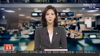 美, 북중러 '사이버공격' 첫 제재에 "중요 이정표"