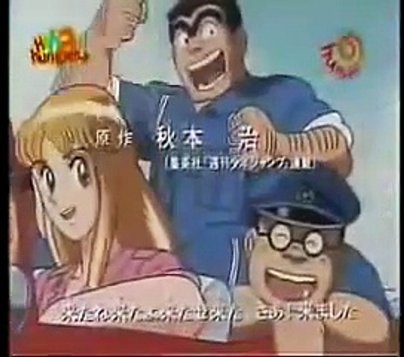 Kochikame Opening  Theme Song in Hindi