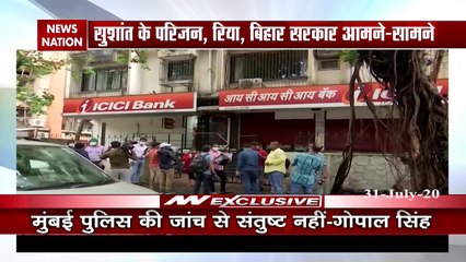 सुशांत सिंह राजपूत के परिवार ने मुंबई पुलिस पर उठाए सवाल