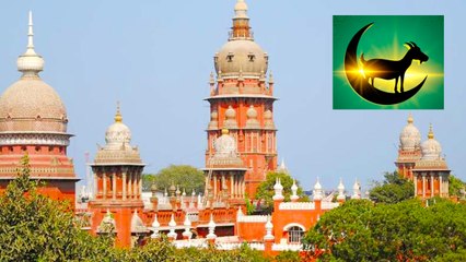 Bakrid பண்டிகைக்கு விலங்குகளை பொது இடங்களில் பலியிட அனுமதி இல்லை | Oneindia Tamil