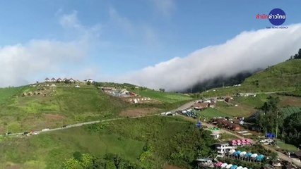 ข่าวเที่ยง ช่วงที่ 3 วันศุกร์ที่ 31 กรกฎาคม 2563