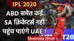 IPL 2020: AB de Villiers, Dale Steyn, Quinton de Kock may miss the start of IPL-13 | वनइंडिया हिंदी