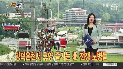 [1번지五감] '기록적 폭우' 대전 침수 피해 아파트 복구 작업 外