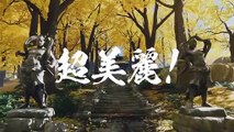 Ghost of Tsushima - Japanese Trailer