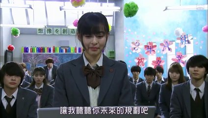 日劇-3年A班：從現在起大家都是人質 SP後篇