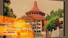කුරුණෑගල නගරාධිපති අත් අඩංගුවට ගන්න අභියාචනාධිකරණයෙන් නියෝගයක්