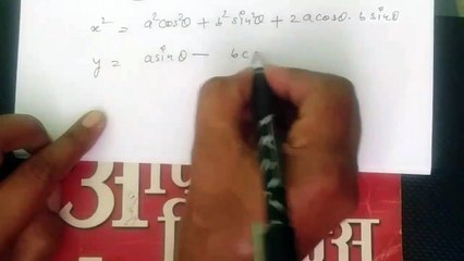 Question 34 Trigonometric Ratios Chapter 17 Class 9th Icseboard