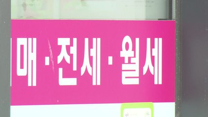 [뉴스큐] '4년 전세' 시대...전월세 계약, 무엇이 달라지나? / YTN