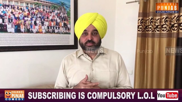 ਭਗਵੰਤ ਮਾਨ ਦੀ ਕੈਪਟਨ ਤੇ ਬਾਜ਼ ਵਰਗੀ ਅੱਖ, ਆਪ ਦਾ ਵਿਰੋਧ ਦੇਖ ਕੈਪਟਨ ਨੇ ਮਾਰਿਆ ਫੈਸਲੇ ਤੋਂ ਯੂ ਟਰਨ