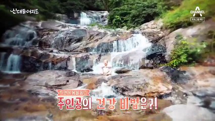 [예고] 연 매출 5억 원! 세 번 변신하는(?) 당나귀의 정체?!