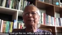 Rahul Gandhi से संवाद में Prof Muhammad Yunus बोले- गांव की अर्थव्यवस्था को मजबूत करने की जरूरत