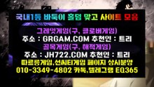 토트넘, 온라인바둑이ᵜᴗᵜ HON200.COM ᵜᴗᵜ온라인바둑이 결국 160억 할인해 은돔벨레 처분 계획
