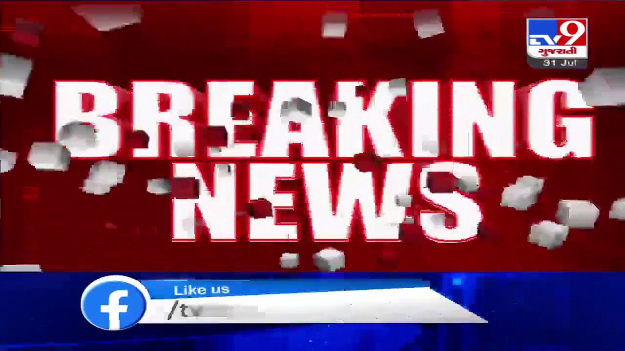 Gujarat to get it's new DGP today, Ashish Bhatia likely to take the charge - TV9News