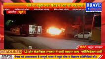 जालौन: कार गैराज में लगी भीषण आग, 04 कार सहित लाखों का माल खाक | BRAVE NEWS LIVE