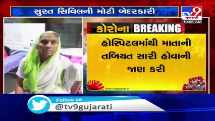 Civil hospital staff assures stable health condition of COVID19 patient died 11 days back _ Surat
