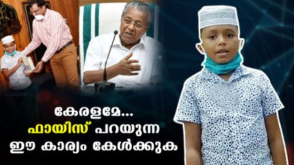 Fayiz become part of Malabar information office's pandemic awarness | Oneindia Malayalam