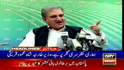 ARY NEWS HEADLINES | 3 PM | 31st JULY 2020