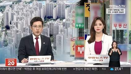 새 임대차법 시행 첫날…기대·우려·혼란