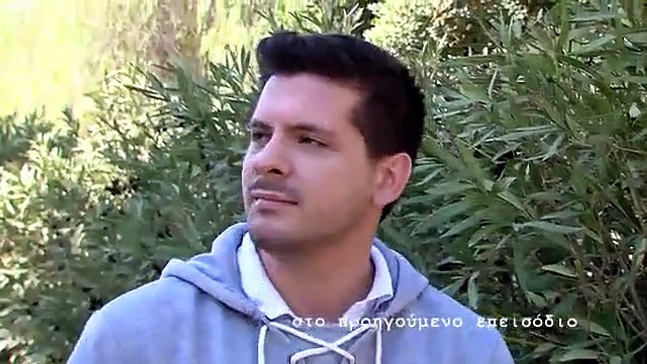 Χωρίς εσένα επ54
