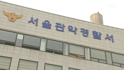 '장롱 속 영아 시신' 20대 부부…'살인죄' 변경 검찰 송치