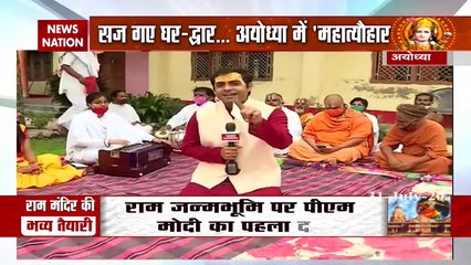 Watch the Jagatguru Ram Dinesh Acharya's Exclusive Interview