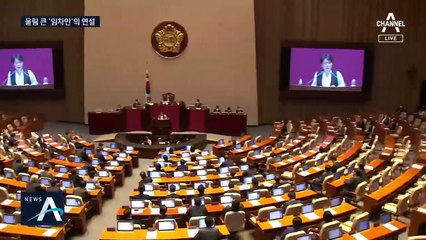 “저는 임차인입니다”…통합당 윤희숙 연설이 던진 질문