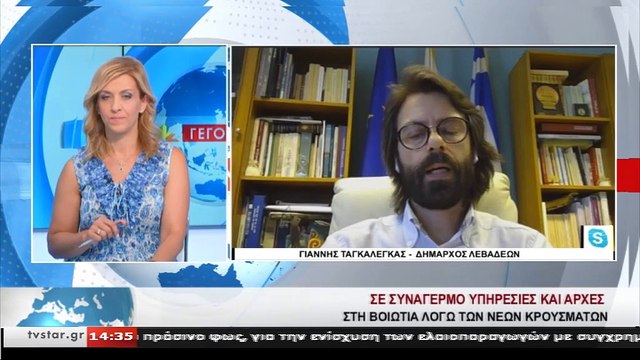 Ο Δήμαρχος Λιβαδειάς για την διαχείριση των κρουσμάτων στη Δαύλεια