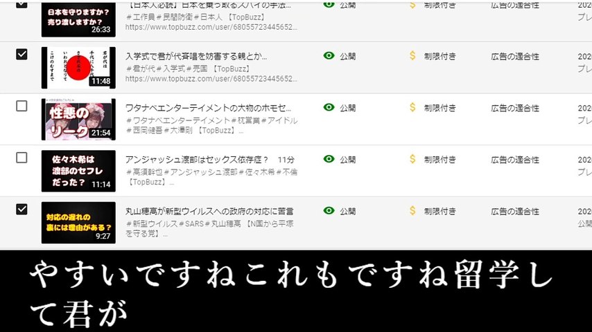 収益化できない動画の特徴が一目で分かります 動画 Dailymotion