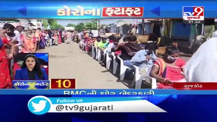 Latest News Happenings Of This Hour - 31-07-2020 - Tv9GujaratiNews