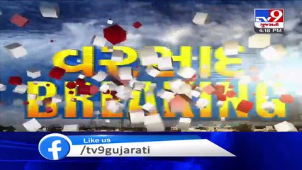 Parts of Banaskantha received rain showers, commuters suffer - Tv9GujaratiNews