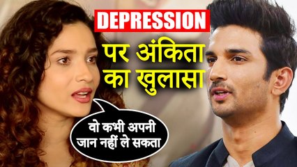 Ankita Lokhande Says Sushant Singh Rajput Was Not Depressed