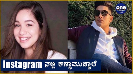 Sachin Tendulkar ಪುತ್ರಿ ಜೊತೆ Shubman gill ಕಣ್ಣಾಮುಚ್ಚಾಲೆ | Oneindia Kannada