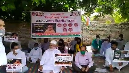 जिला मुख्यालय के बाहर किया धरना प्रदर्शन