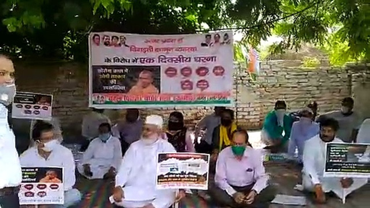 जिला मुख्यालय के बाहर किया धरना प्रदर्शन