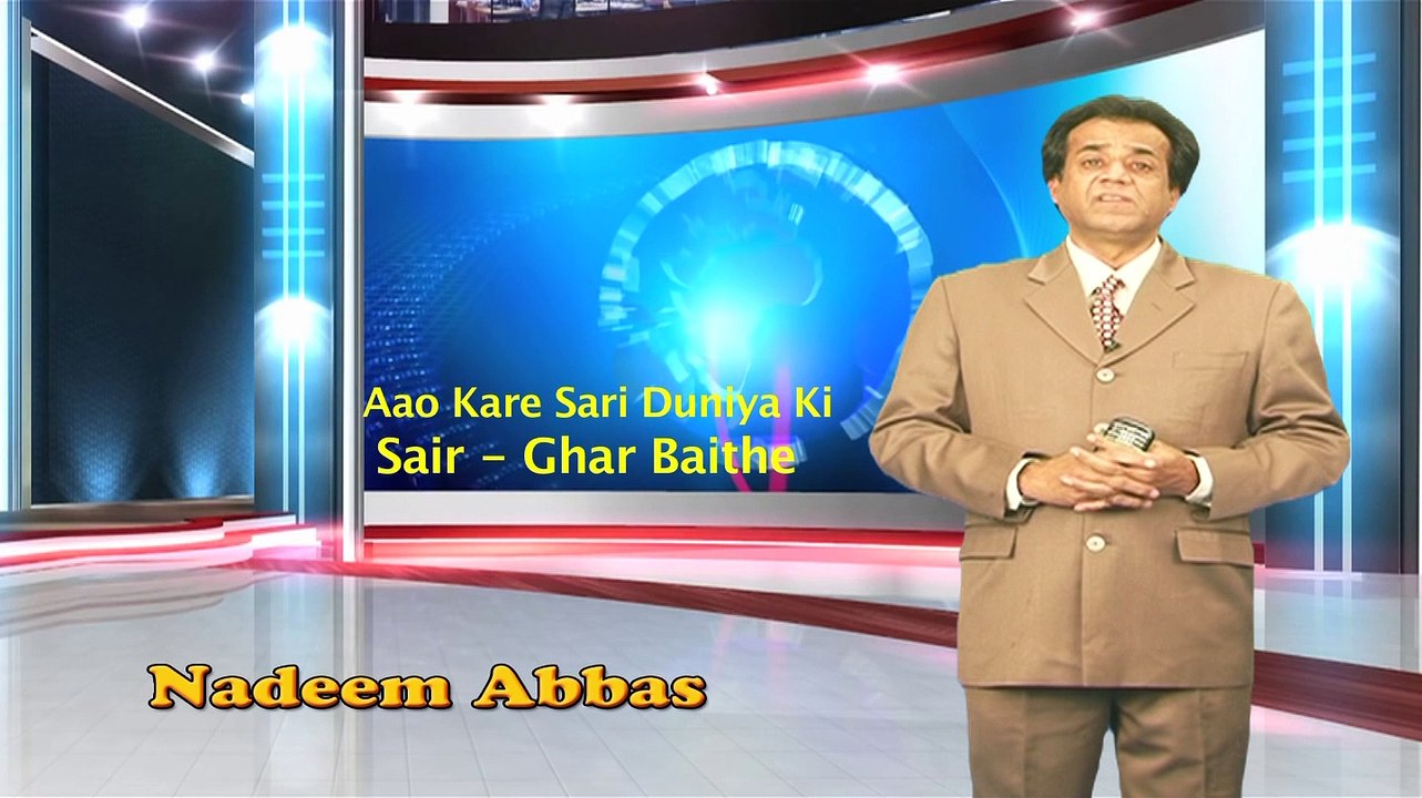 आओ करे सारी Duniya की सैर घर बैठे - Dehradun ka ONGC Hospital with Dr. Abbas