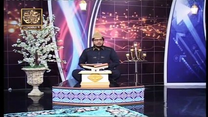 Paigham e Quran | Muhammad Raees Ahmed | 31st July 2020 | ARY Qtv