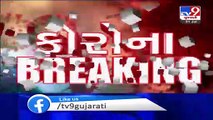 In last 24 hours, 1153 tested positive for coronavirus in Gujarat, 23 died, 833 recovered - Tv9