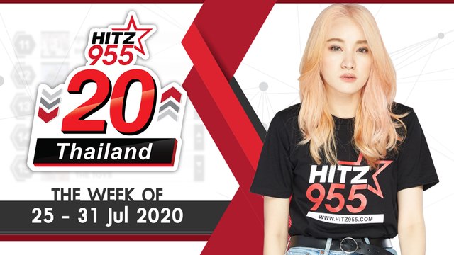 HITZ 20 Thailand Weekly Update | 02-08-2020