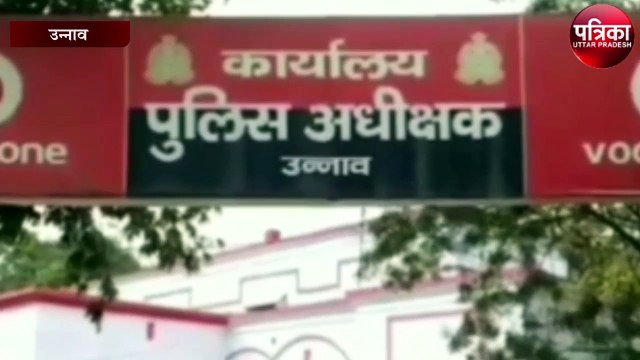 3107-Unnao-Khule-me-na-Kurbani-na-apsistखुले में ना तो कुर्बानी और ना हीअपशिष्ट - पुलिस महानिरीक्षक लखनऊ परिक्षेत्र