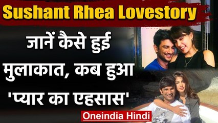Sushant Singh-Rhea Lovestory: जानें कैसे हुई पहली मुलाकात, कब हुआ प्यार का एहसास वनइंडिया हिंदी