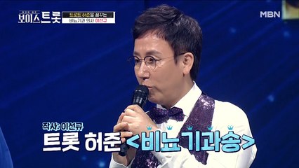 이 곡 하나면 방광 걱정 없다! 트롯계의 허준 이선규의 케겔송(?)