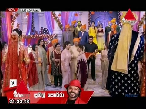 Me Adarayai 31-07-2020